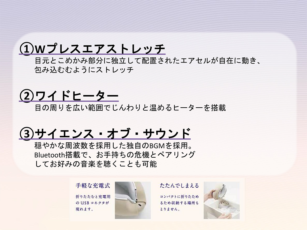 日東製薬 シャンピニオンゼリー ニットー エル 30粒入 - 健康用品